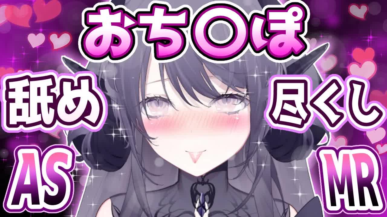 【耳舐めASMR】ドラゴンの長い舌でねっとりキモチいいご奉仕舐め🐉🖤舌からカラダ全身に広がる快楽に興奮は最高潮…♡_ear cleaning_Vtuber_힐링_掏耳朵【Vtuber_龍空クロノ】-jQMvZW8CHNI